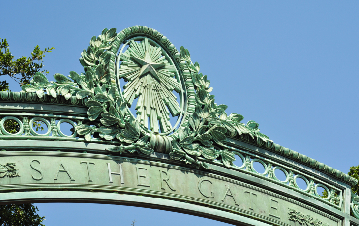 Sather Gate close up